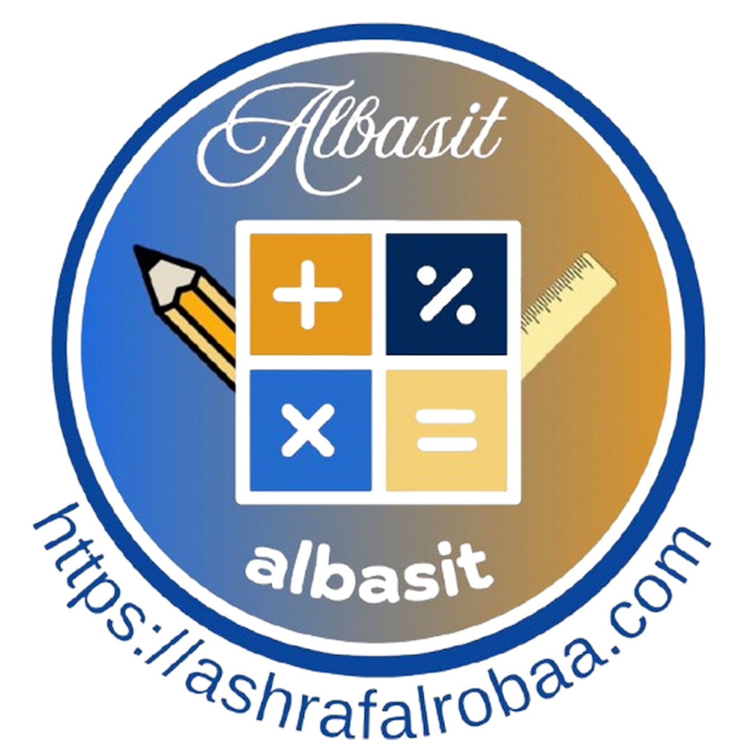 ashraf alroba logo